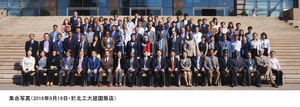 https://www.adrc.asia/adrcreport_j/assets_c/2016/10/Group Photo with Japanese caption-thumb-300x107-1970-thumb-480x171-1972.jpg